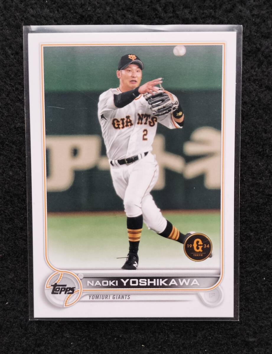 TOPPS 2022 吉川尚輝 読売ジャイアンツ拍卖