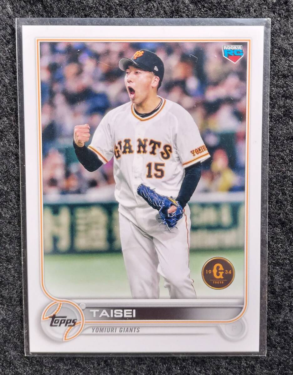 TOPPS 2022 大勢 RCカード 読売ジャイアンツ拍卖
