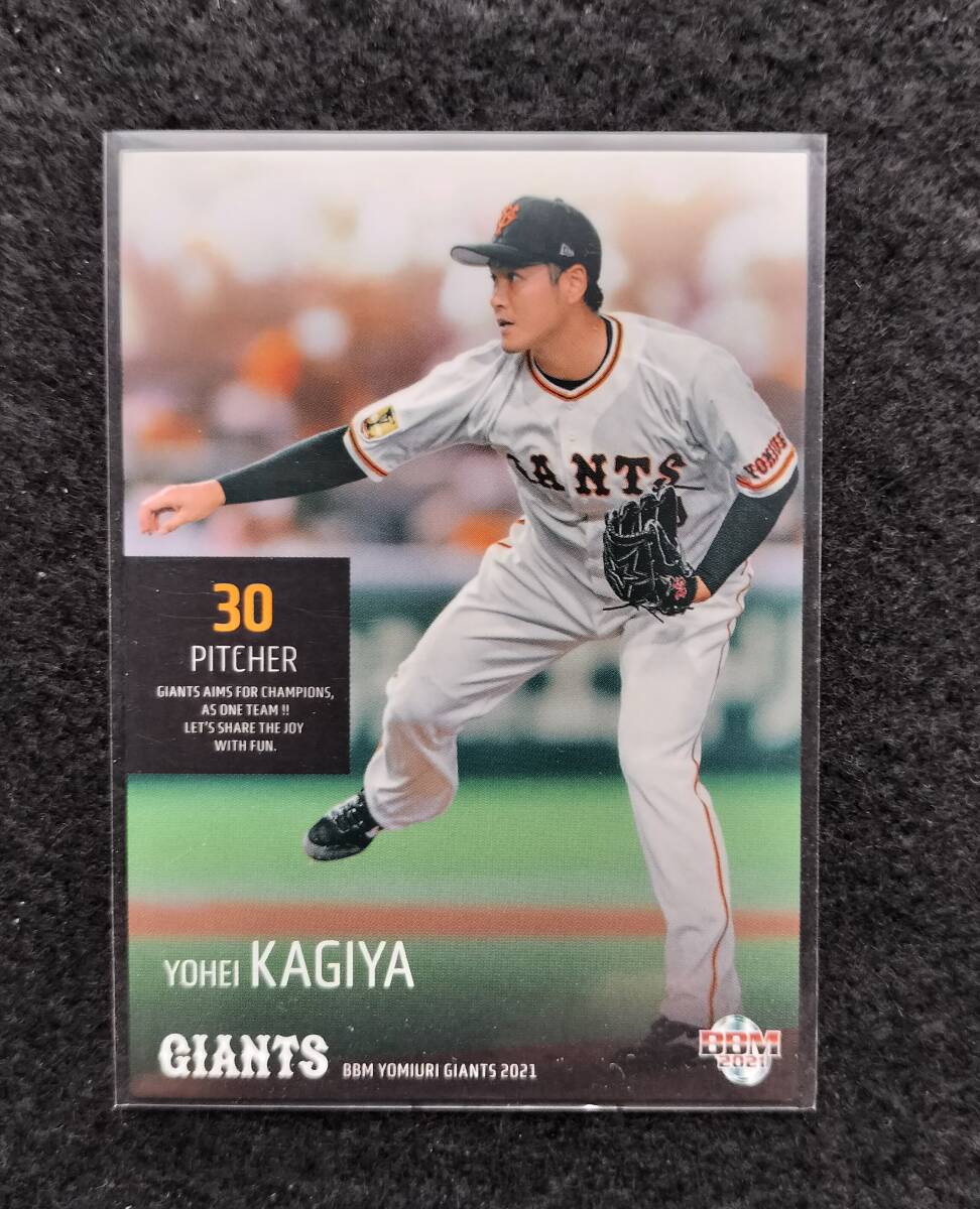 BBM 2021 鍵谷陽平 読売ジャイアンツ拍卖