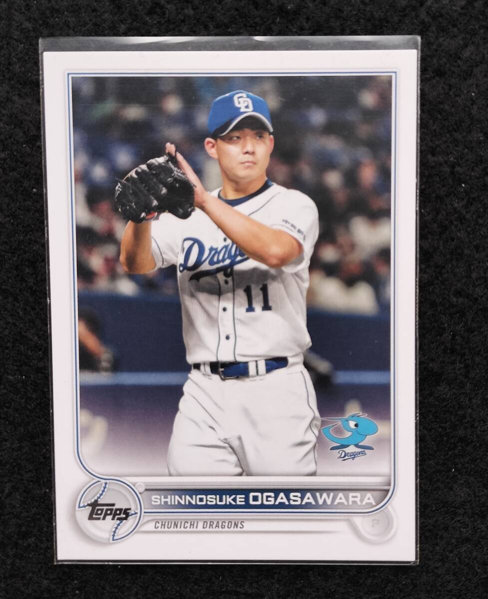 TOPPS 2022 小笠原慎之介 中日ドラゴンズ拍卖
