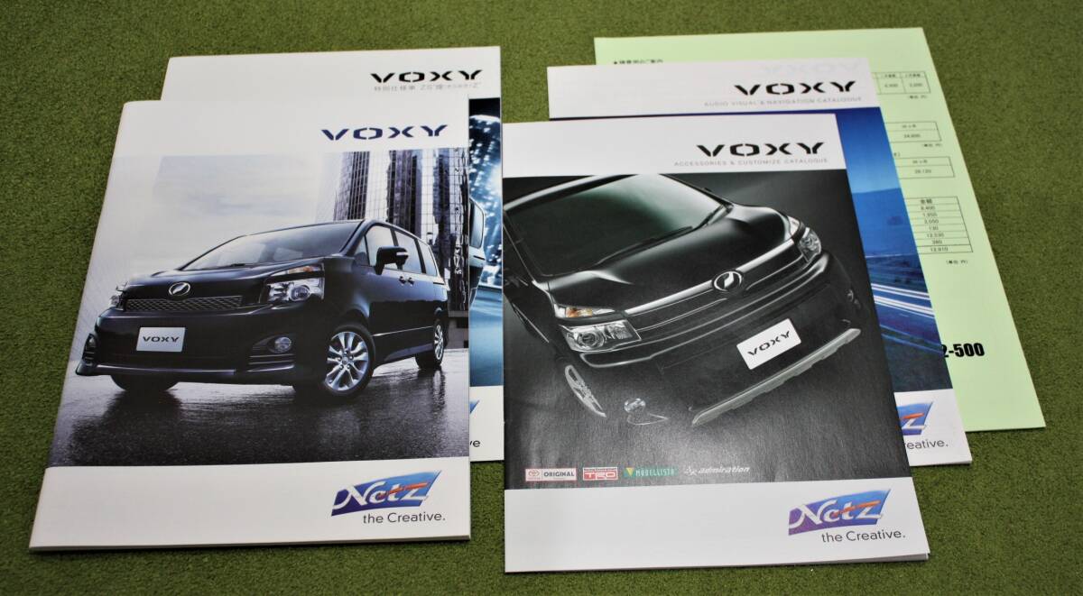 TOYOTA VOXY カタログ・アクセサリーカタログ・オーディオナビカタログ・新車価格表他5点セット拍卖