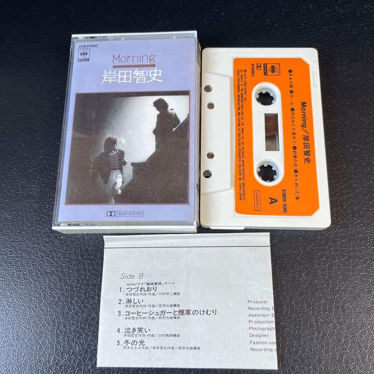 ★岸田智史 モーニング Morning 歌詞カード付 全10曲 カセットテープ★952拍卖