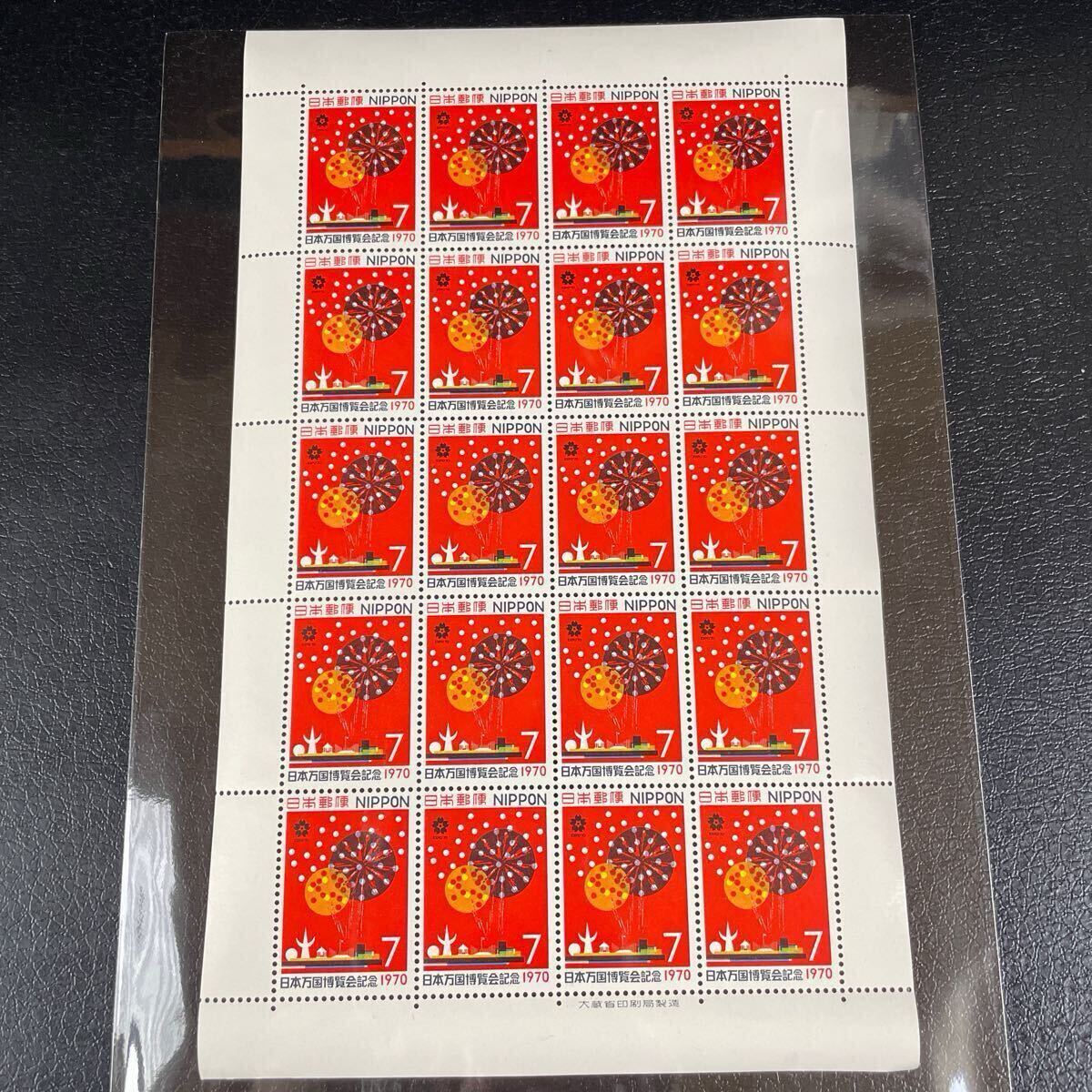 ◆日本万国博覧会記念 花火 1970年 未使用 切手 シート 7円×20 ◆ 997拍卖