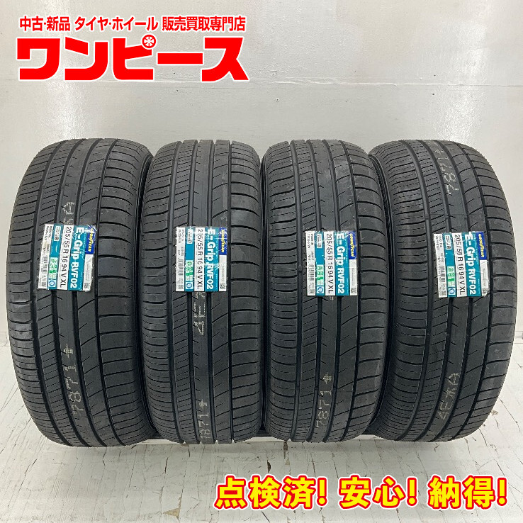 新品タイヤ 処分特価 4本セット 205/55R16 94V グッドイヤー EFFICIENT GRIP RVF02 夏 サマー 205/55/16 ヴォクシー b11217拍卖