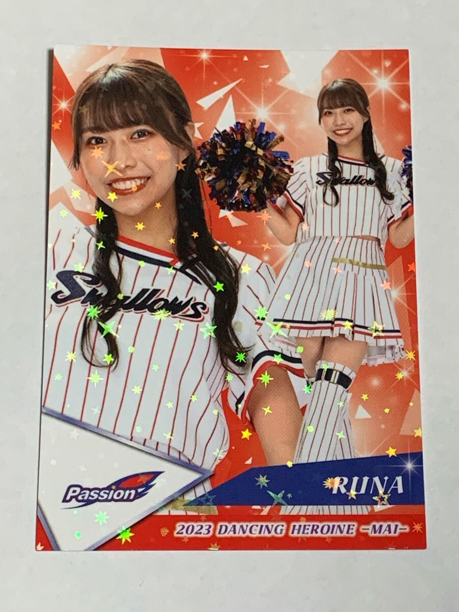 RUNA 2023 BBM チアリーダー 舞 ホロPPパラレル ホロパラレル ヤクルト Passion 即決拍卖