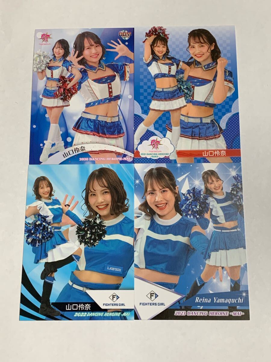 山口伶奈 2019-2023 BBM チアリーダー 華 舞 レギュラーカード 5枚セット 日本ハム FIGHTERS GIRL きつねダンス 即決拍卖