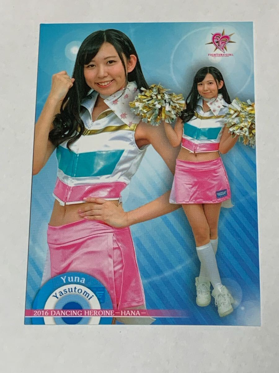 安冨優菜 2016 BBM チアリーダー 華 #20 日本ハム FIGHTERS GIRL やや難有り 即決拍卖