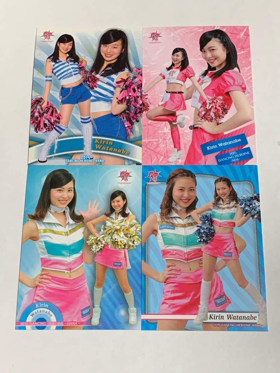 渡邊姫琳 2014-2019 BBM チアリーダー 華 舞 レギュラーカード 6枚セット 日本ハム FIGHTERS GIRL きつねダンス 即決拍卖