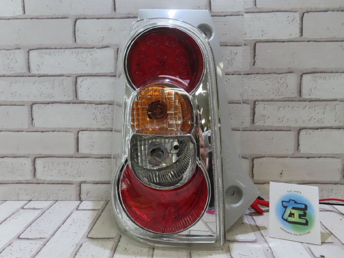 【即決! 即日発送可】ミラココア DBA-L675S 純正 LED ★点灯OK テール ランプ ライト 左 (TOKAIDENSO 20515) 検索 L685S 中古 12860拍卖