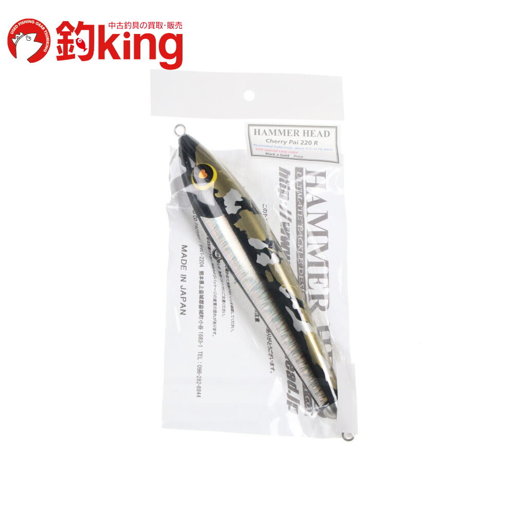 SeaVentureX ハンマーヘッド チェリーパイ 220 R KURO-BEKKO ヒラマサ ブリ カンパチ ショア 堤防 船拍卖