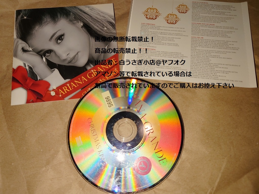 ARIANA GRANDE クリスマス・キス アリアナ・グランデ ケース無し レンタル落ち CD@ヤフオク転載・転売禁止拍卖