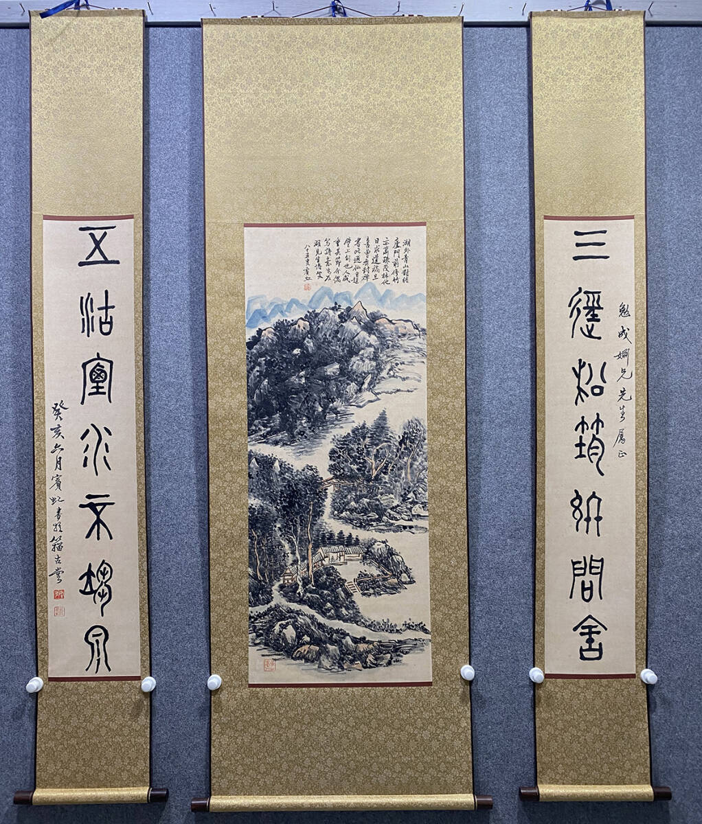 古美術 掛け軸 中国・近現代 「黄賓虹書」 紙本 【山水図 對聯三条屏】 立軸 書道 巻き物 肉筆保証 唐物 古画 LT-250323拍卖
