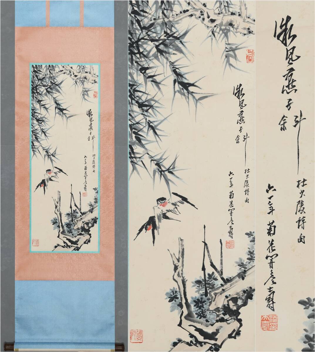 古美術 掛け軸 中国・近現代 「潘天寿書」 紙本 【微風燕子斜図】 立軸 書道 巻き物 肉筆保証 唐物 古画 画心93x35cm LT-250369拍卖