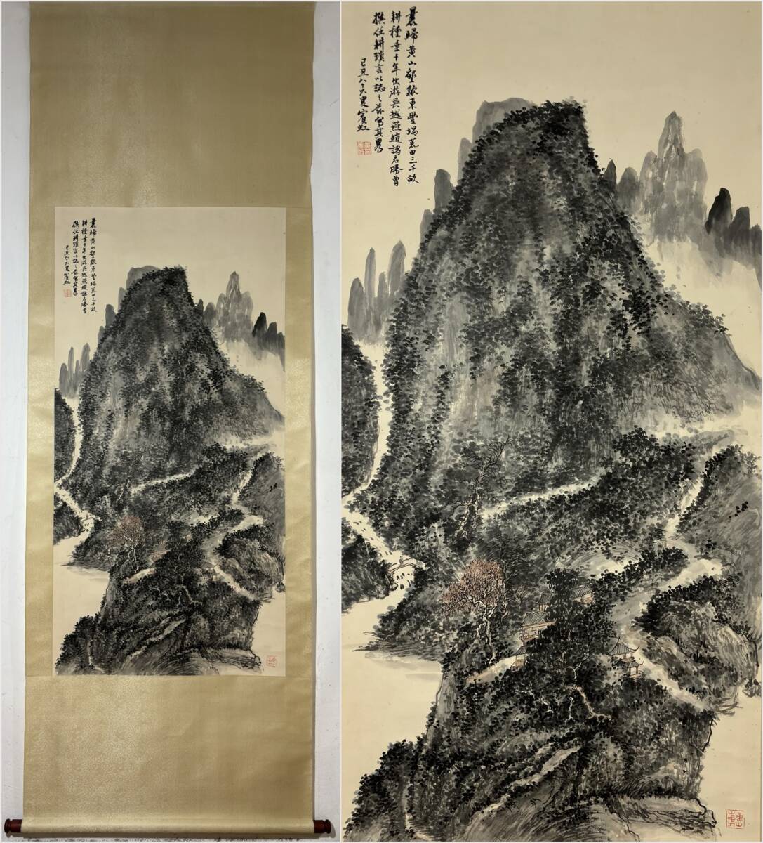 古美術 掛け軸 中国・近現代 「黄賓虹書」 紙本 【山水図】 立軸 書道 巻き物 肉筆保証 唐物 古画 画心132x65.5cm LT-2503304拍卖