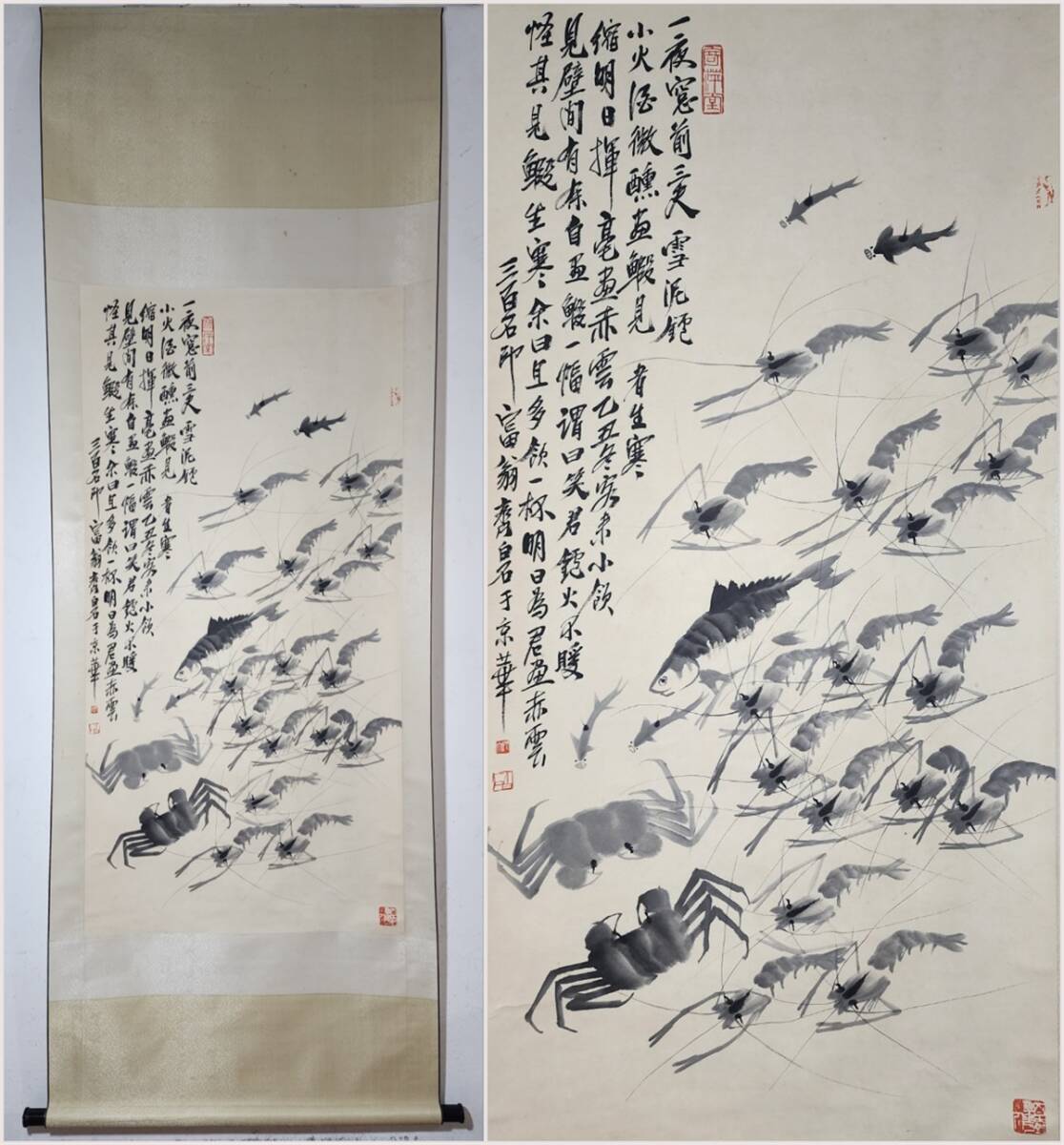 古美術 掛け軸 中国・近現代 「斉白石書」 紙本 【魚蝦蟹図】 立軸 書道 巻き物 肉筆保証 唐物 古画 画心136x67.5cm LT-2503230拍卖