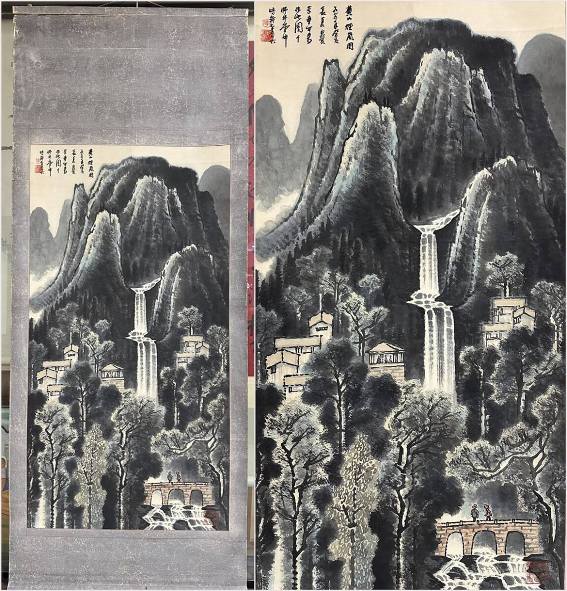 古美術 掛け軸 中国・近現代 「李可染書」 紙本 【黄山煙嵐図】 立軸 書道 巻き物 肉筆保証 唐物 古画 画心151x79cm LT-250343拍卖