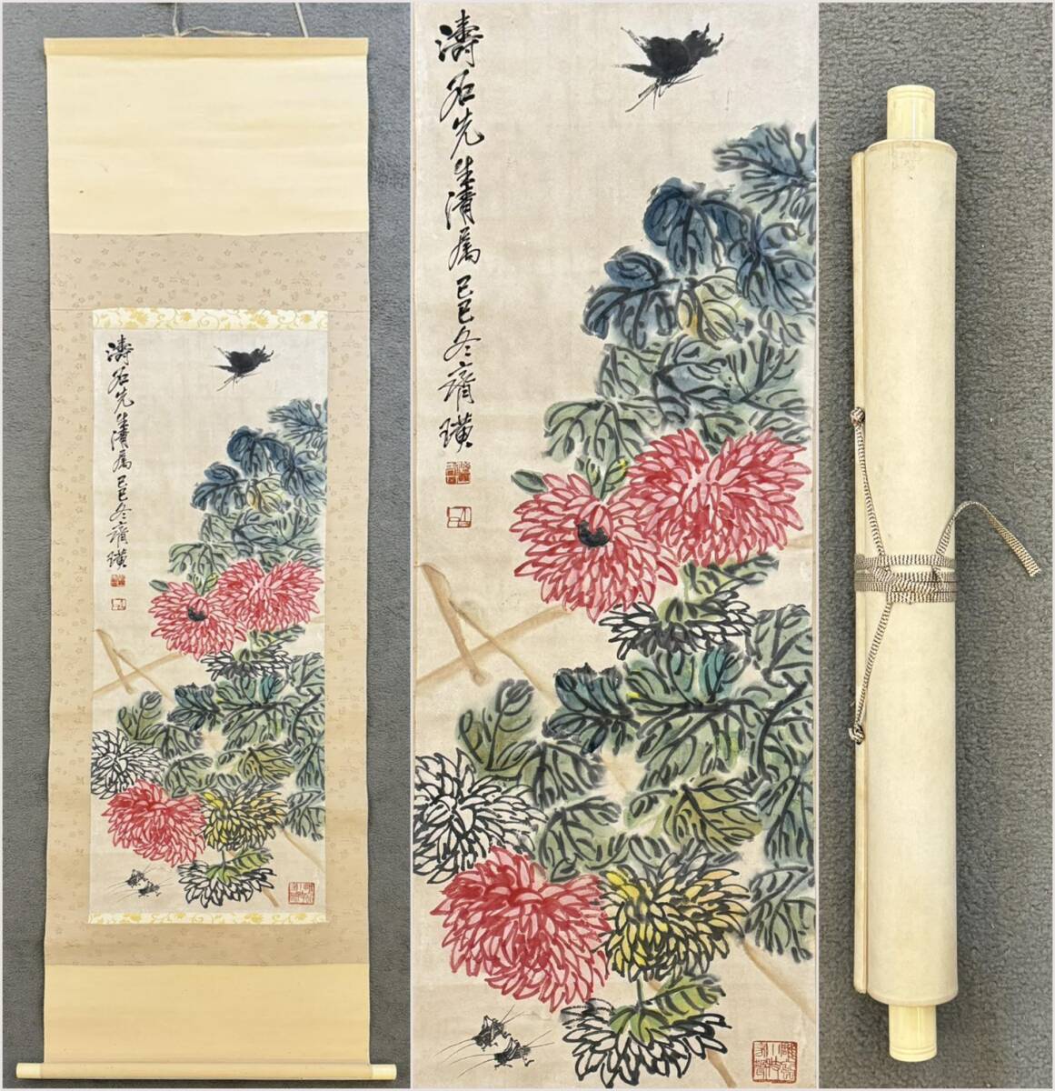古美術 掛け軸 中国・近現代 「斉白石書」 紙本 【花卉草虫図】 立軸 書道 巻き物 肉筆保証 唐物 古画 画心106x35cm LT-2503179拍卖
