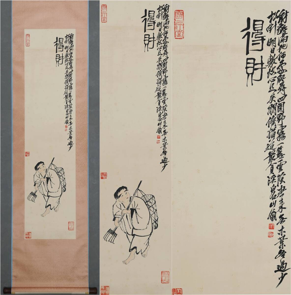 古美術 掛け軸 中国・近現代 「斉白石書」 紙本 【得財図】 立軸 書道 巻き物 肉筆保証 唐物 古画 画心136x34cm LT-250366拍卖