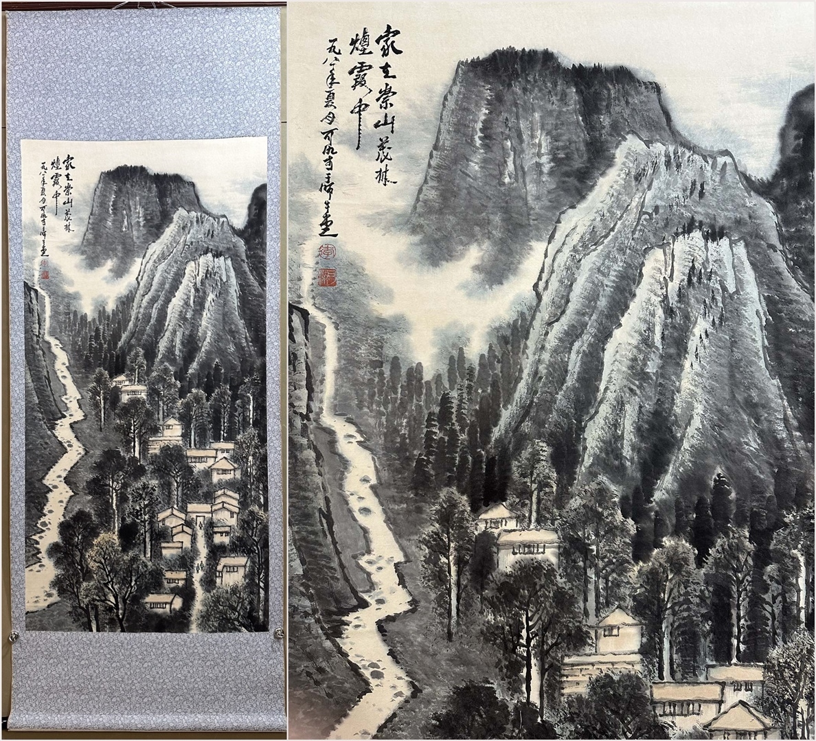 古美術 掛け軸 中国・近現代 「李可染書」 紙本 【崇山茂林図】 立軸 書道 巻き物 肉筆保証 唐物 古画 画心63x128cm LT-250338拍卖