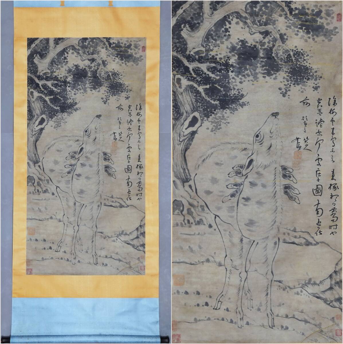 古美術 掛け軸 中国・清時代 「八大山人書」 紙本 【榕下エルシカ図】 立軸 書道 巻き物 肉筆保証 唐物 古画 画心138x67cm LT-250398拍卖