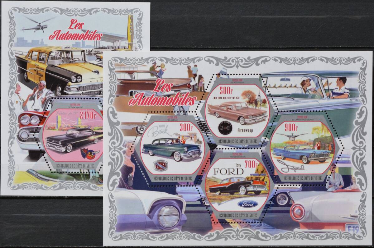 「TE228」コートジボワール切手 2018年 クラシックカー拍卖
