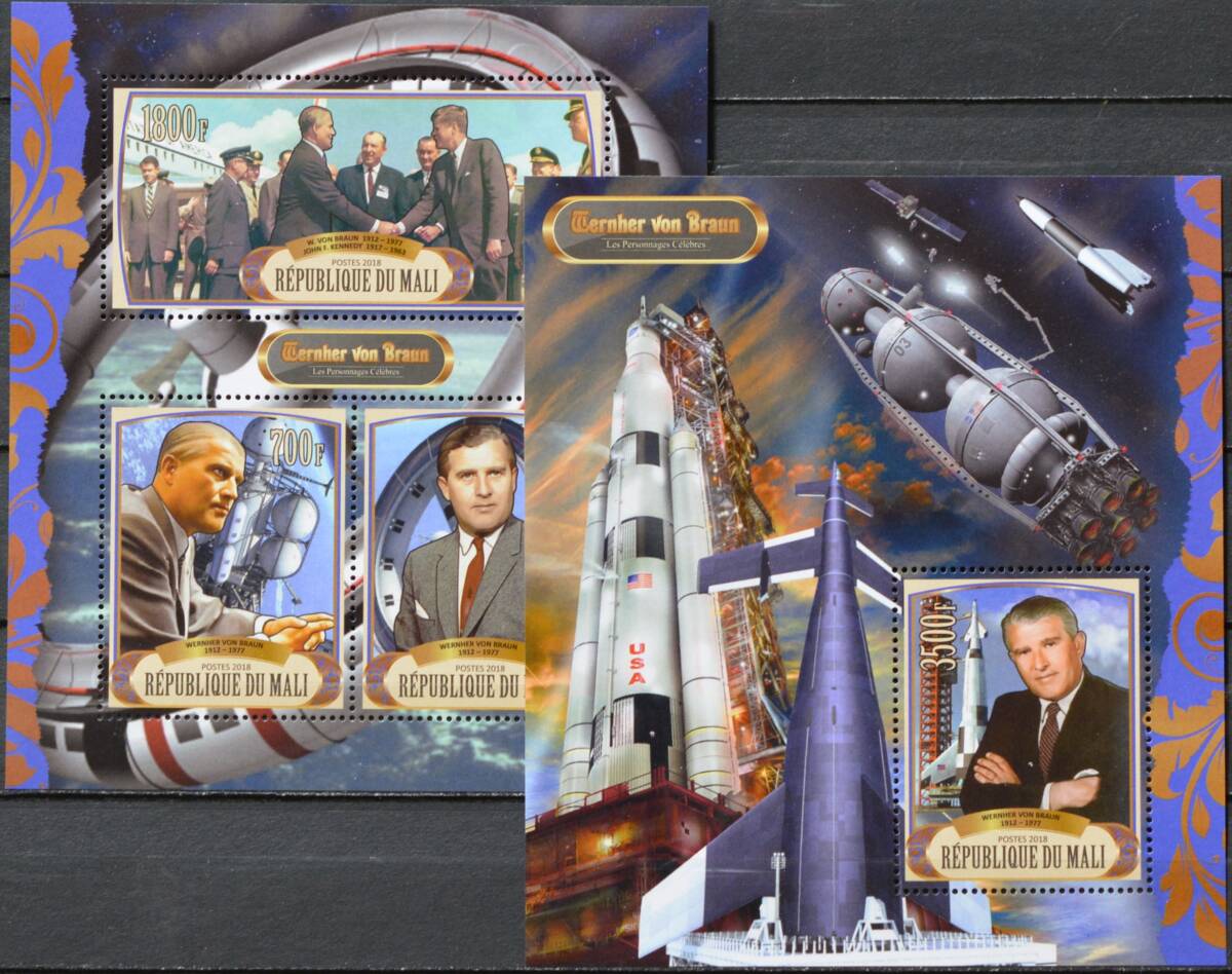 「TE28」マリ切手 2018年 宇宙関連拍卖