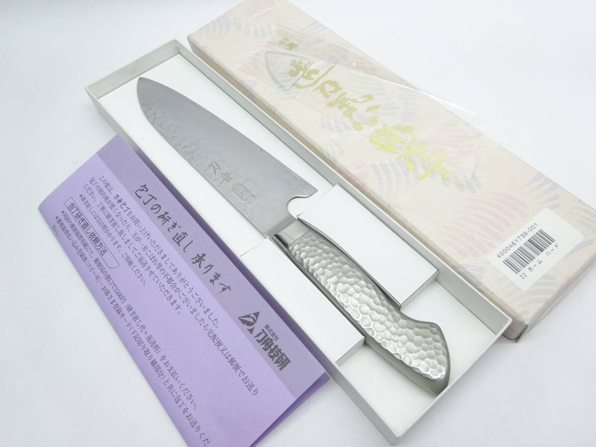 y4110 刀舟 鎚目打 SS超鋼 180㎜ 三徳型 指当付 研ぎ直し券付き 料理包丁 シェフ JYAPAN拍卖