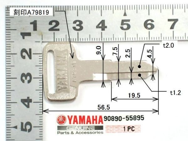 ★90890-55895 ブランクキー ☆3/ ヤマハスペアキー メインキー YAMAHA刻印 A79819 ジョグ/ジョグポシェ/チャンプ/JOG/CHAMP拍卖