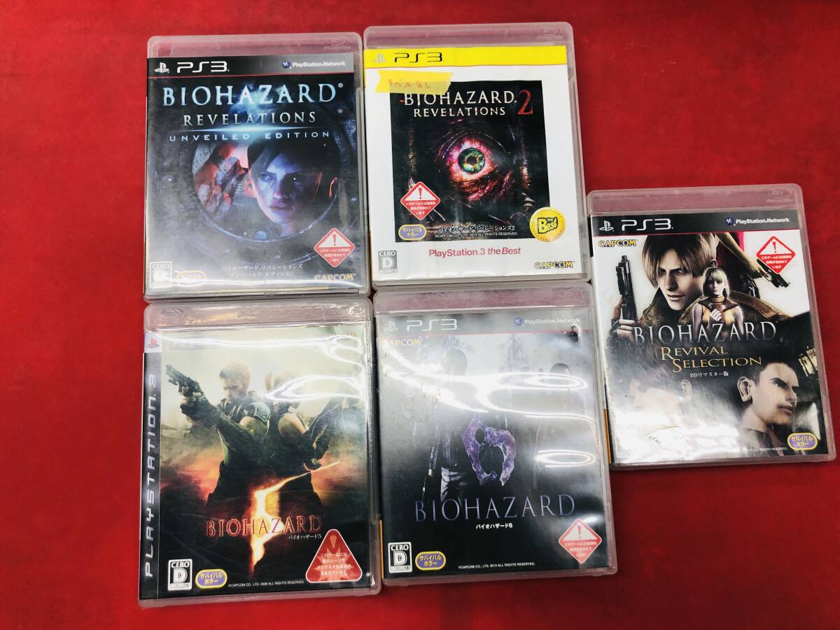 バイオハザード リベレーションズ 2 1 バイオハザード リバイバルセレクション バイオハザード 5 6 即購入!! 5本 セット拍卖