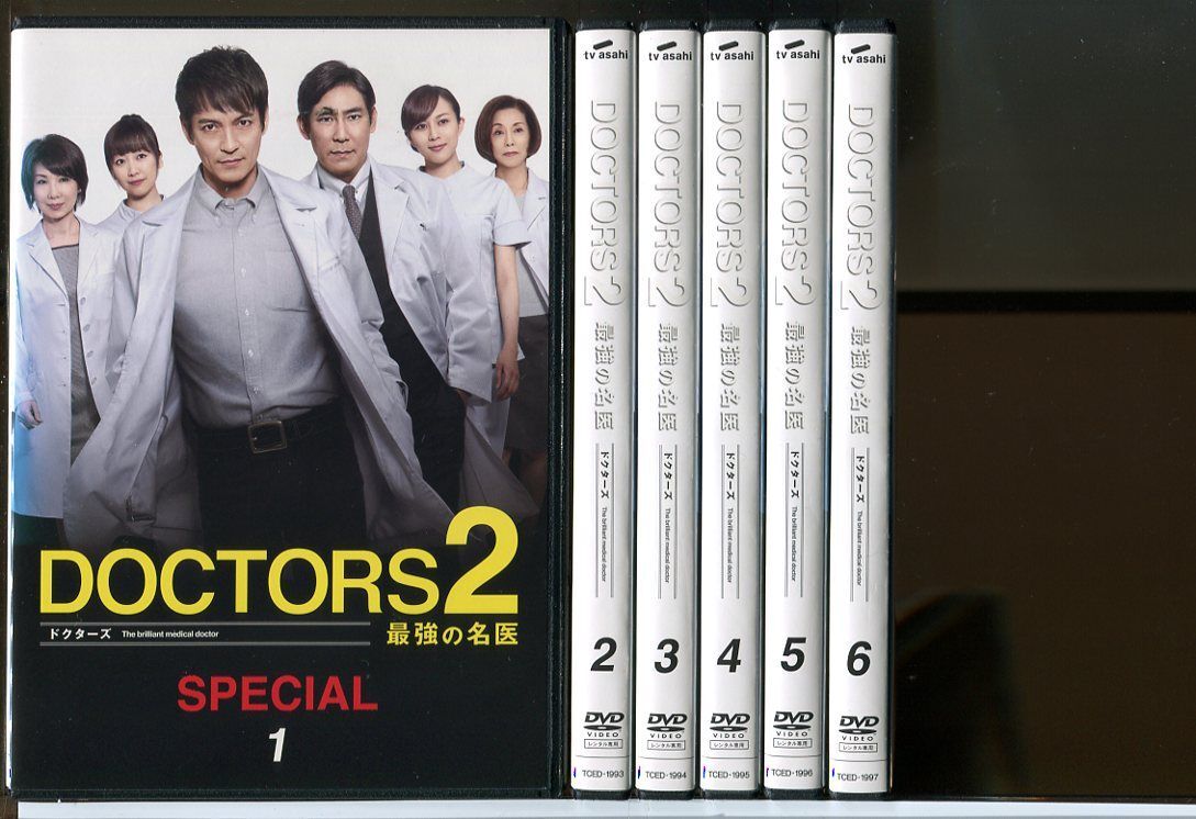 ドクターズ DOCTORS 2 最強の名医 全6巻セット/DVD レンタル落ち/沢村一樹/高嶋政伸/c1630拍卖