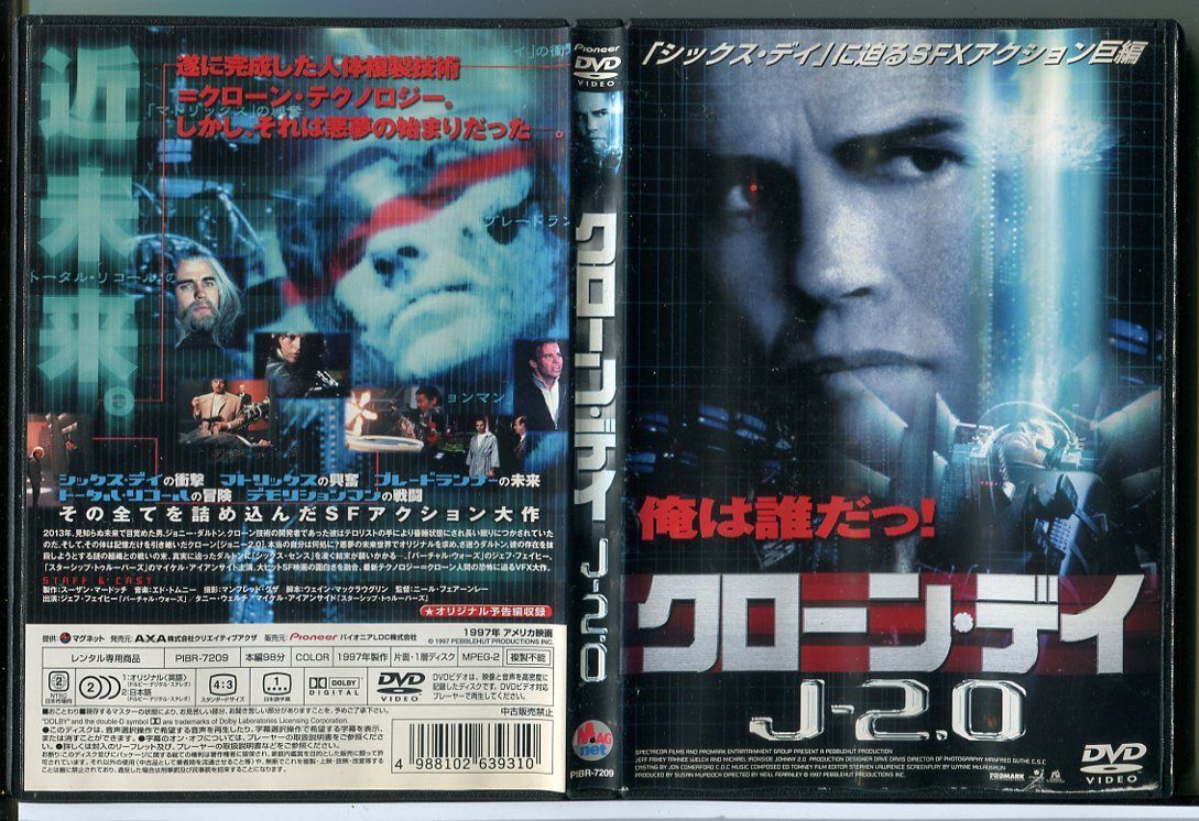 クローン・デイ J-2.0/DVD 中古 レンタル落ち/ジェフ・フェイヒー/マイケル・アイアンサイド/c3209拍卖
