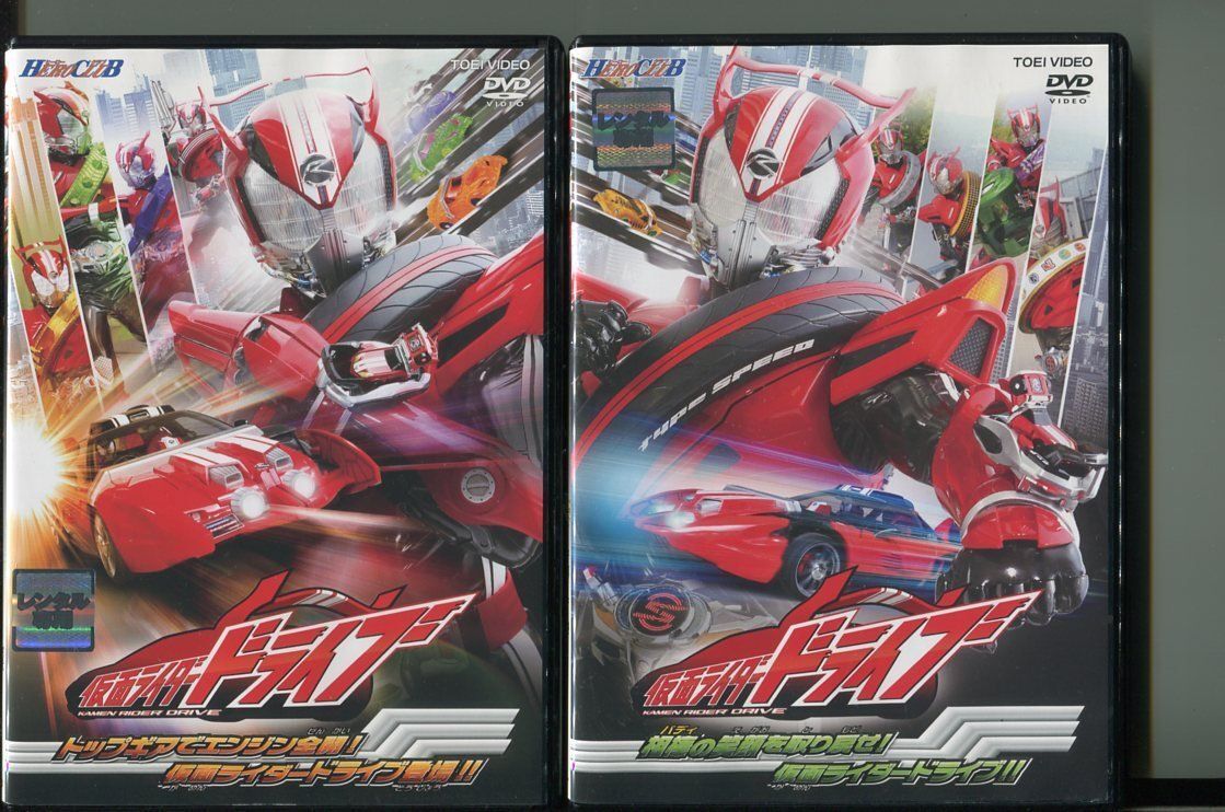 HERO CLUB 仮面ライダードライブ/2本セット 中古DVD レンタル落ち/竹内涼真/内田理央/a2736拍卖