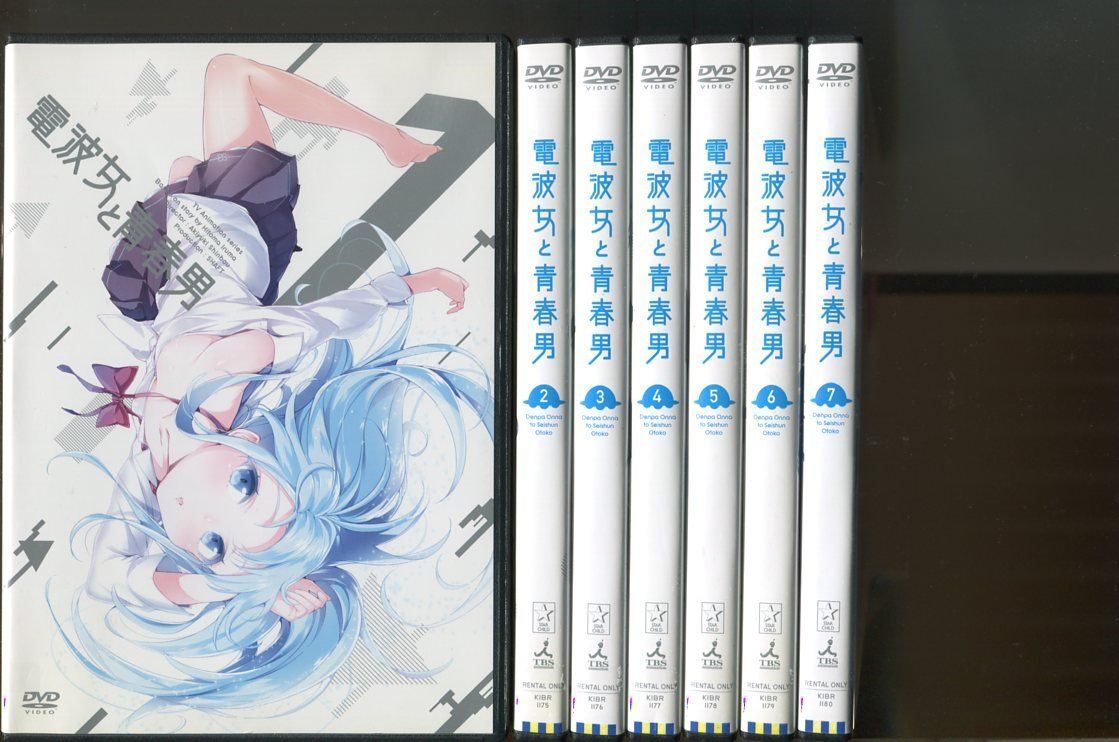 電波女と青春男/全7巻セット 中古DVD レンタル落ち/入野自由/大亀あすか/a5812拍卖