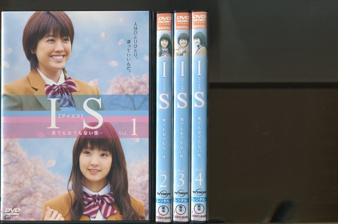 IS 〜男でも女でもない性〜/Vol.1〜4(未完)セット 中古DVD レンタル落ち/福田沙紀/剛力彩芽/a4438拍卖