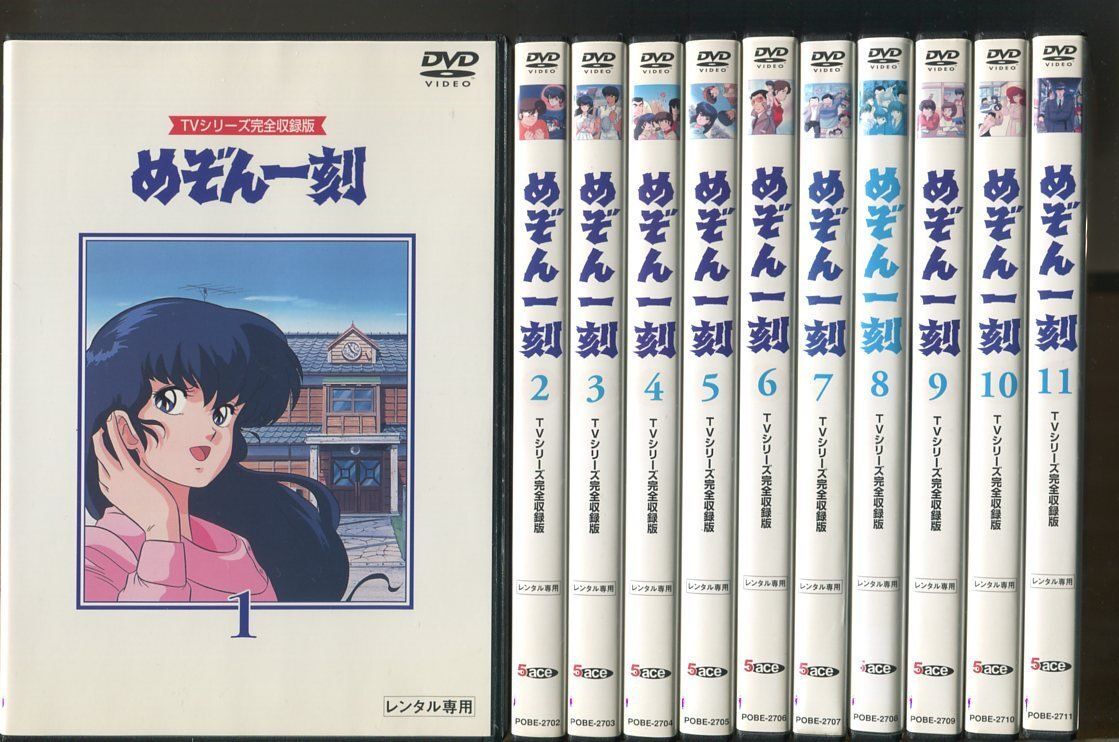めぞん一刻 TVシリーズ完全収録版/全24巻セット 中古DVD レンタル落ち/島本須美/二又一成/a4400拍卖