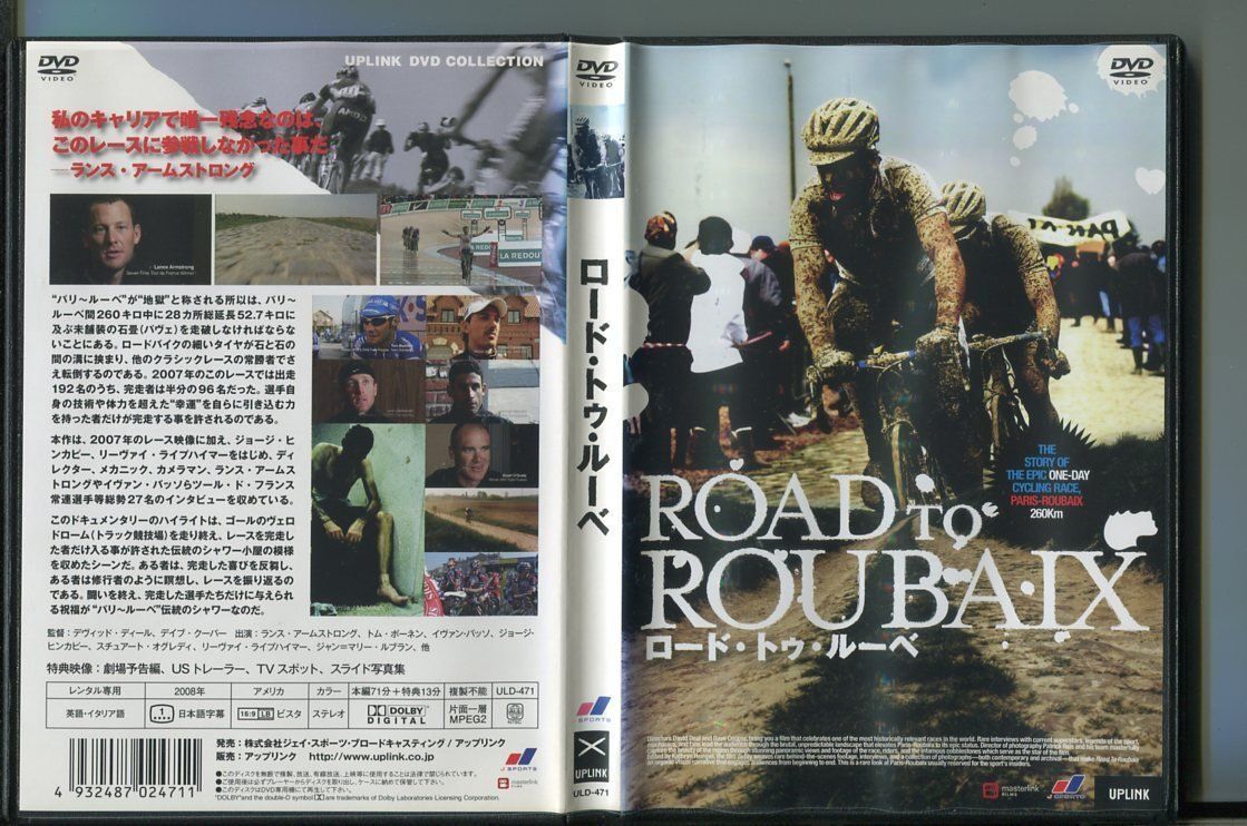 「ロード・トゥ・ルーベ」 DVD レンタル落ち/ランス・アームストロング/トム・ボーネン/a0501拍卖