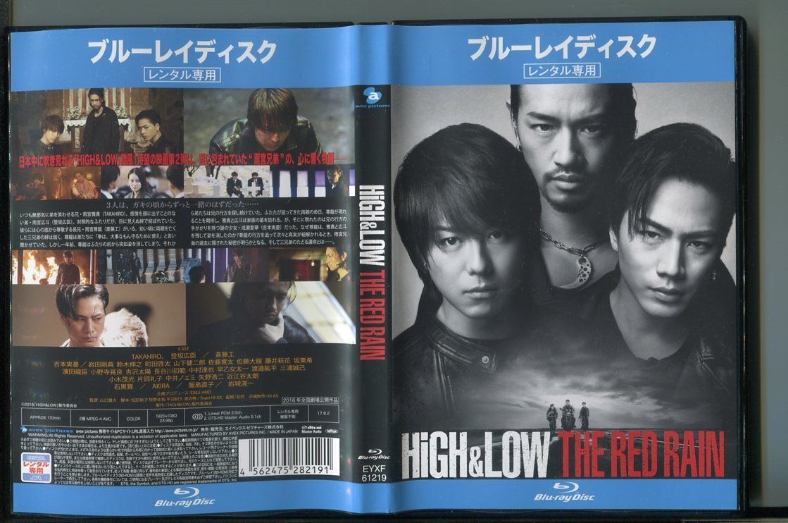 「HiGH&LOW THE RED RAIN」 ブルーレイ BD レンタル落ち/TAKAHIRO/登坂広臣/z9876拍卖