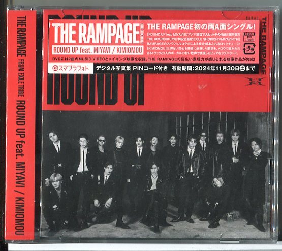 【新品】ROUND UP feat. MIYAVI / KIMIOMOU THE RAMPAGE from EXILE TRIBE/CD+DVD/n0731拍卖