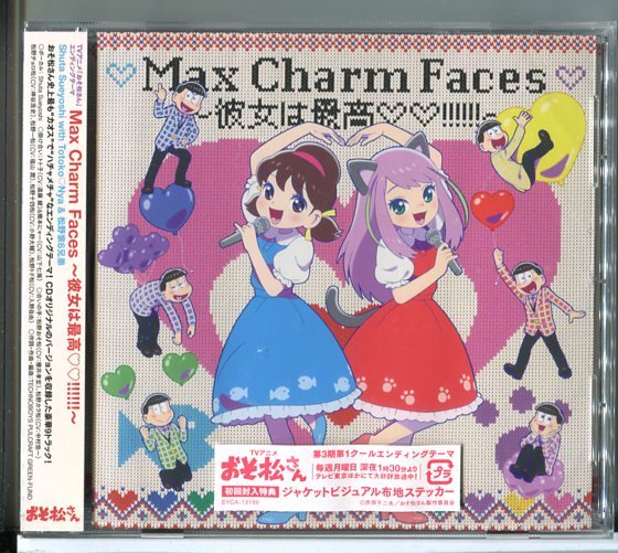 【新品】Max Charm Faces 彼女は最高!!!!!! Shuta Sueyoshi with Totoko Nya & 松野家6兄弟/CD/n0580拍卖