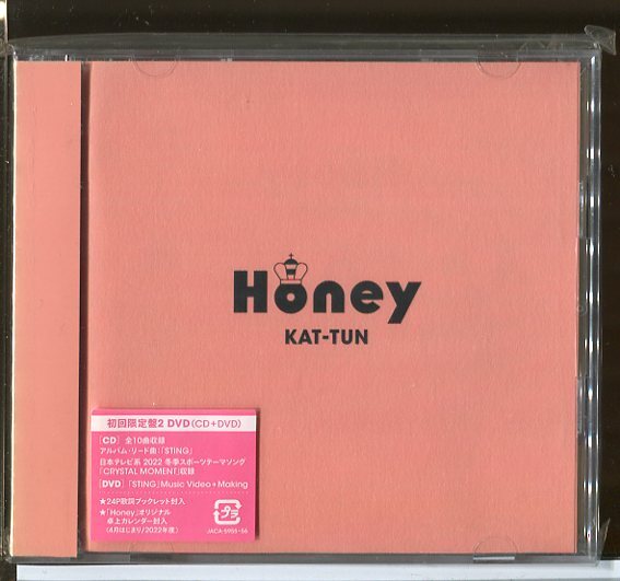 【新品】Honey 初回限定盤2 CD+DVD KAT-TUN/n0741拍卖