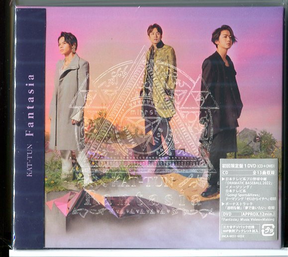 【新品】Fantasia (初回生産限定盤1 CD+DVD) KAT-TUN/n0777拍卖