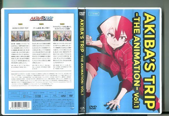 AKIBA’S TRIP -THE ANIMATION- Vol.1/ 中古DVD レンタル落ち/石谷春貴/高橋李依/y2979拍卖