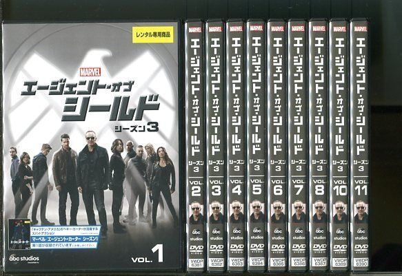エージェント・オブ・シールド シーズン3/VOL.1〜11(VOL.9のみ欠品)計10巻セット 中古DVD レンタル落ち/マーベル/y4214拍卖
