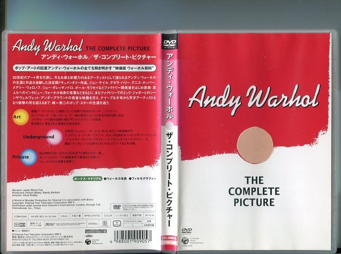 「アンディ・ウォーホル / ザ・コンプリート・ピクチャー」 中古DVD レンタル落ち/b1986拍卖
