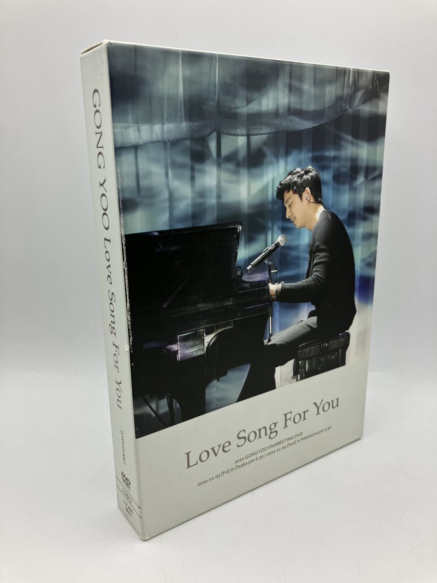 Love Song For You 2010 GONG YOO ファンミーティング コン・ユ/DVD 3枚組 中古 セル版 ポストカード6枚付/e0749拍卖