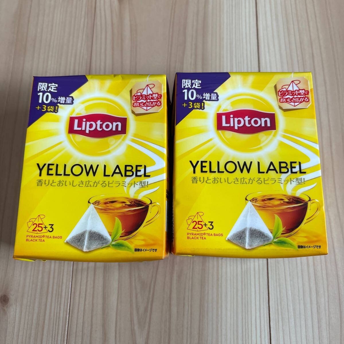 リプトン 紅茶 イエローラベル 28袋 2点拍卖