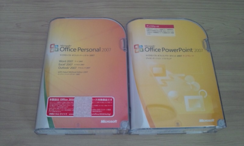 〇【中古・現状販売品】Microsoft Office Personal 2007・PowerPoint 2007 セット①拍卖