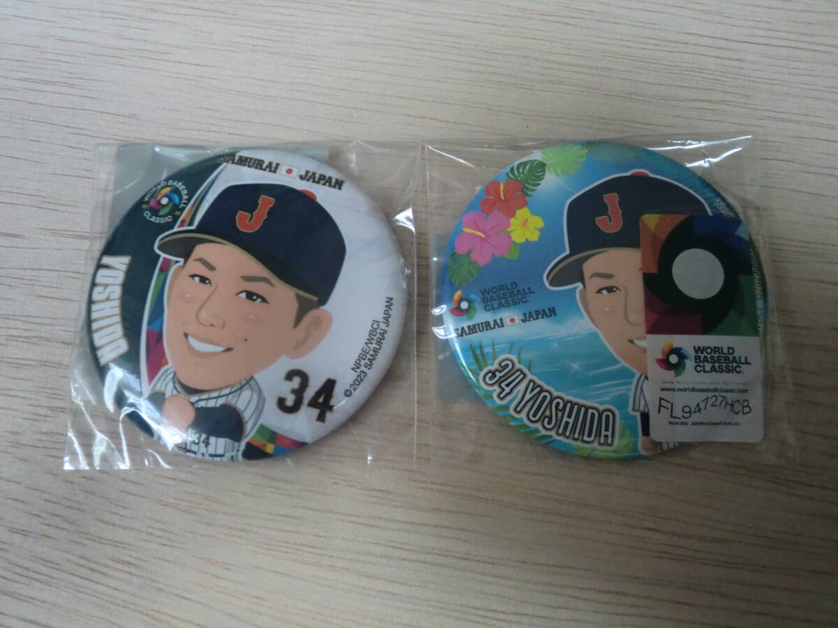 侍ジャパン 吉田正尚 2種 缶バッジ WBC拍卖