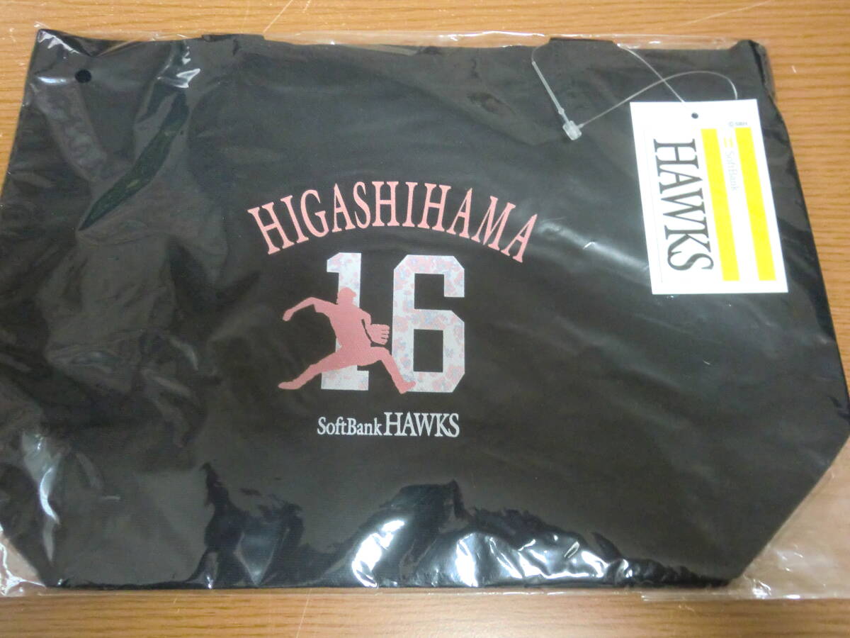 ソフトバンクホークス 東浜巨 ミニトートバッグ拍卖