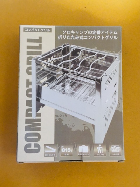 格安!平野商会 コンパクトグリル HRN-561拍卖